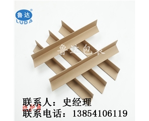 銷(xiāo)售紙護(hù)角  紙箱護(hù)角